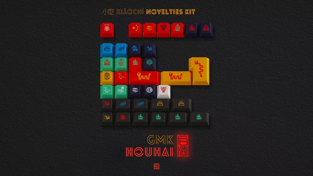 Houhai Xiăochī Novelties